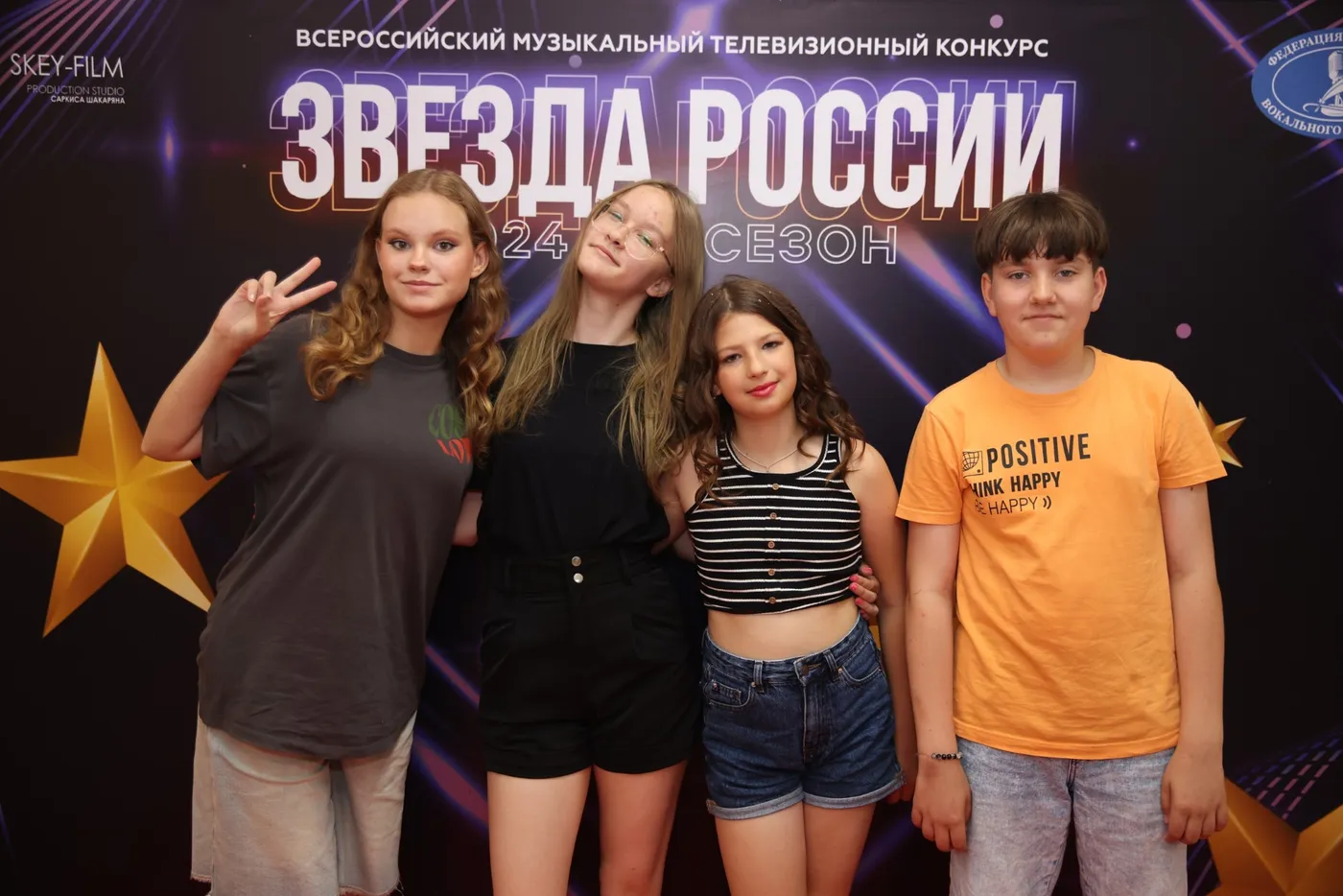 Участники конкурса