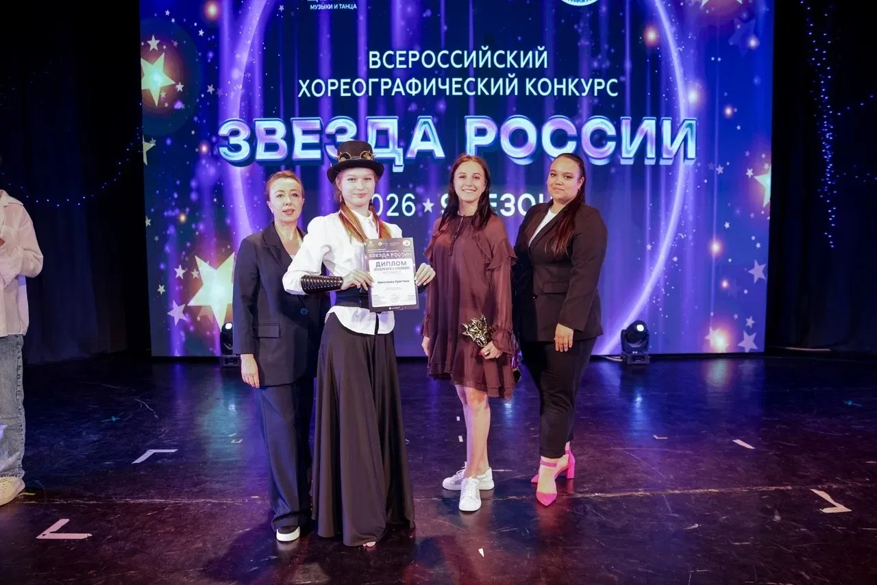 Вручение диплома