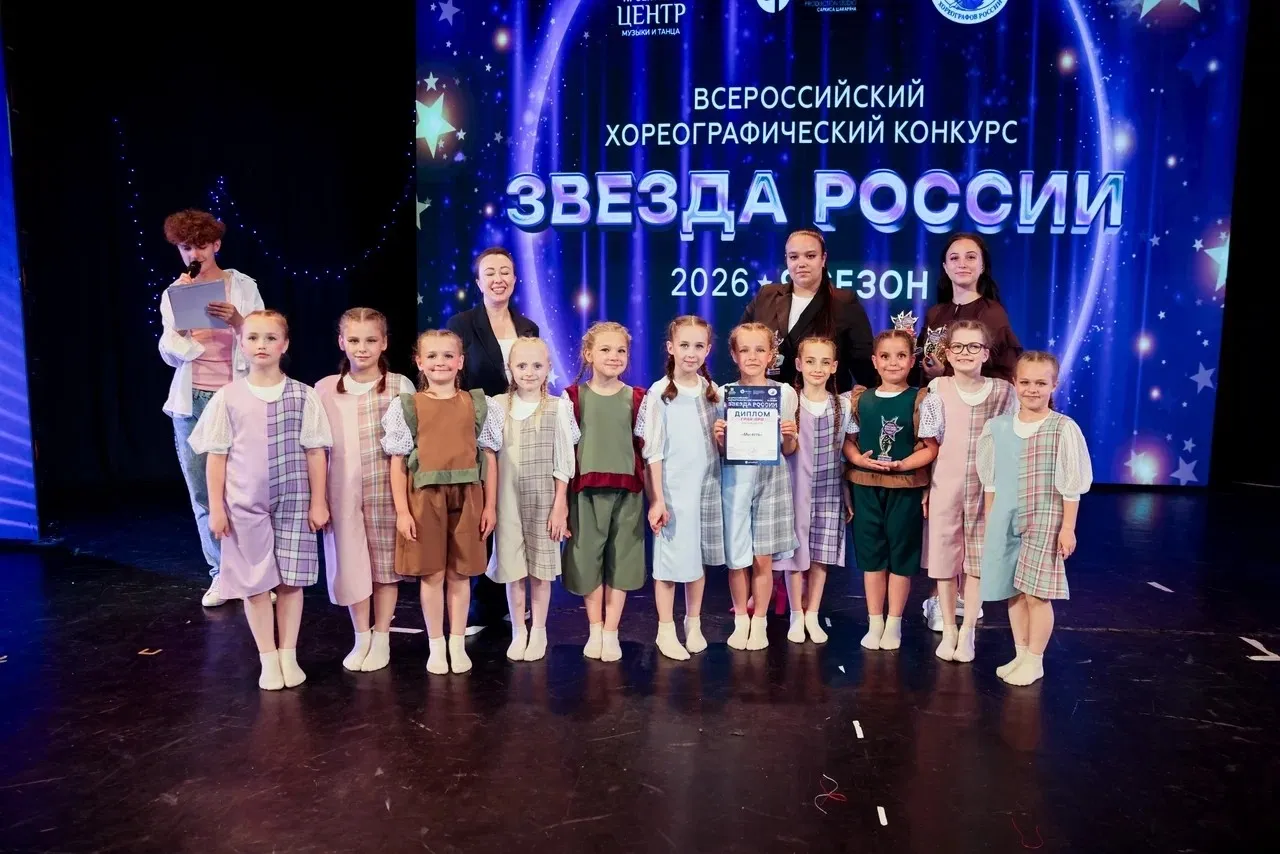 Награждение коллектива